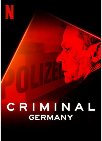 кино Преступник: Германия (Criminal: Germany) 31.07.24