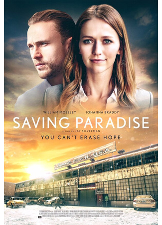 кино Спасение рая (Saving Paradise) 31.07.24