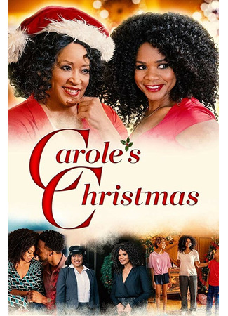 кино Рождество Кэрол (Carole&#39;s Christmas) 31.07.24