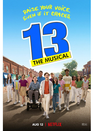 кино 13: Мюзикл (13: The Musical) 31.07.24