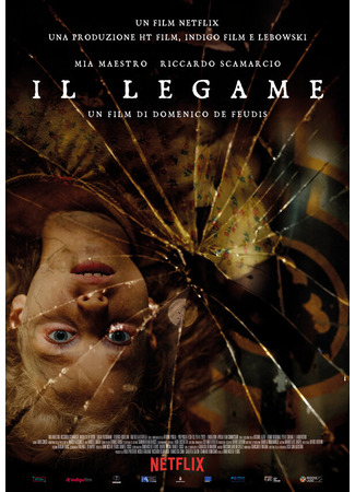 кино Зловещая связь (Il legame) 31.07.24