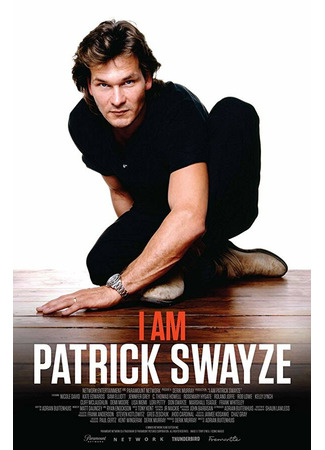 кино Я — Патрик Суэйзи (I Am Patrick Swayze) 31.07.24