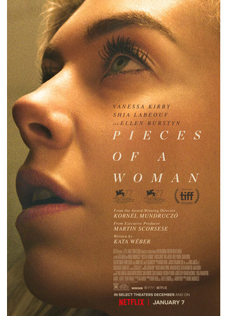 кино Фрагменты женщины (Pieces of a Woman) 31.07.24