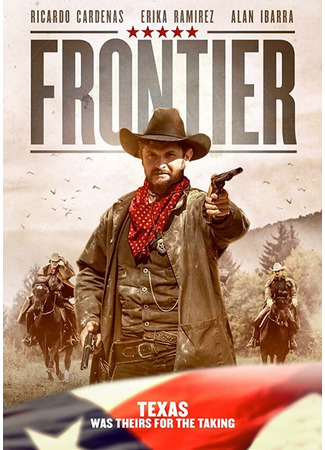 кино Frontier 31.07.24