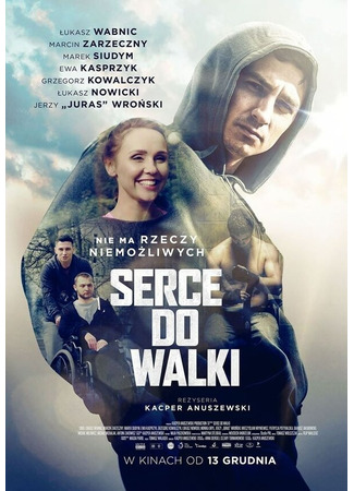 кино Serce do walki 31.07.24