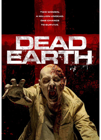 кино Мёртвая земля (Dead Earth) 31.07.24