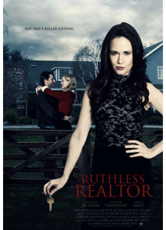 кино The Realtor 31.07.24