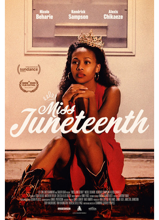 кино Мисс Свобода (Miss Juneteenth) 31.07.24