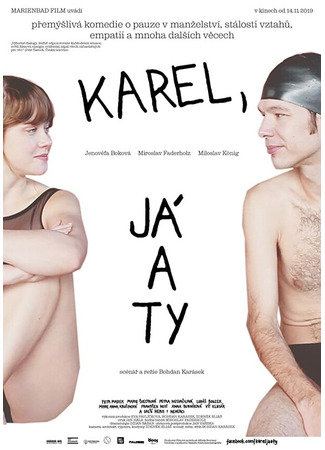 кино Karel, já a ty 31.07.24