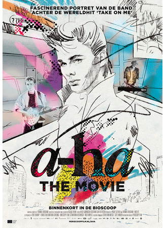 кино a-ha: The Movie 31.07.24