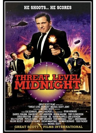 кино Уровень тревоги: Полночь (Threat Level Midnight: The Movie) 31.07.24