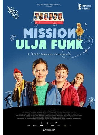 кино Миссия Ули Фанк (Mission Ulja Funk) 31.07.24