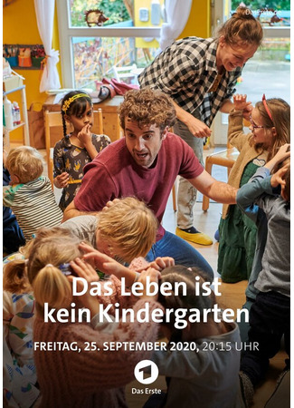 кино Жизнь – не детский сад (Das Leben ist kein Kindergarten) 31.07.24