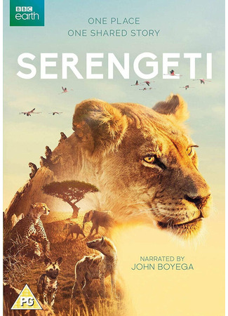 кино BBC: Серенгети (Serengeti) 31.07.24