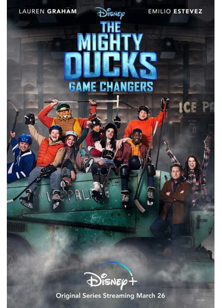 кино Могучие утята: Новые правила (The Mighty Ducks: Game Changers) 31.07.24