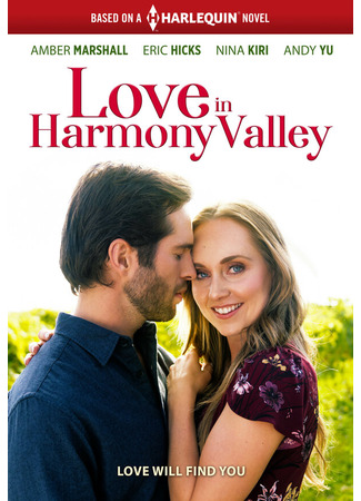 кино Любовь в Хармони Вэлли (Love in Harmony Valley) 31.07.24