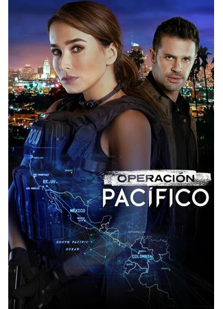 кино Operación Pacífico 31.07.24