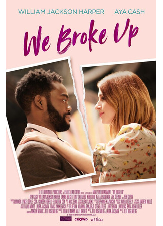 кино Мы расстались (We Broke Up) 31.07.24