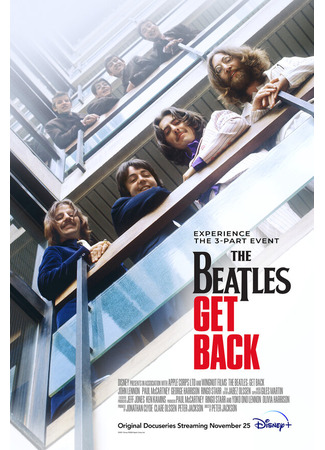 кино The Beatles: Get Back 31.07.24