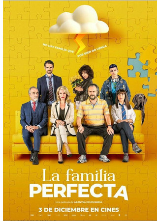 кино La familia perfecta 31.07.24