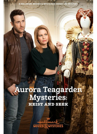 кино Aurora Teagarden Mysteries: Heist and Seek 31.07.24