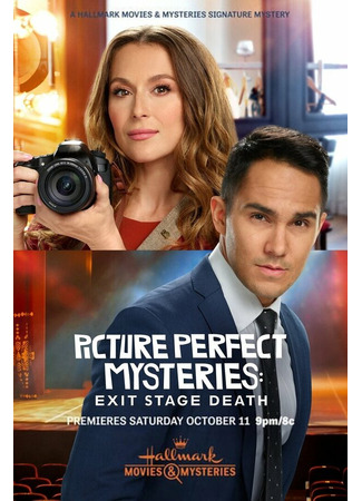 кино Picture Perfect Mysteries: Exit, Stage Death 31.07.24