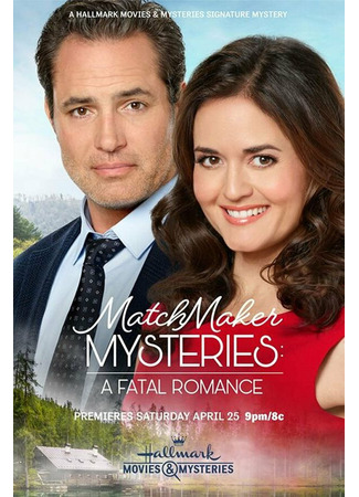 кино Matchmaker Mysteries: A Fatal Romance 31.07.24