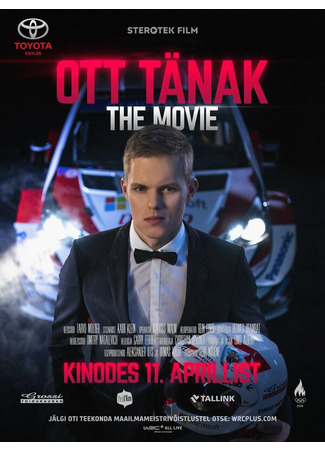 кино Ott Tänak: The Movie 31.07.24