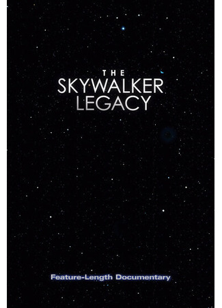 кино Наследие Скайуокера (The Skywalker Legacy) 31.07.24