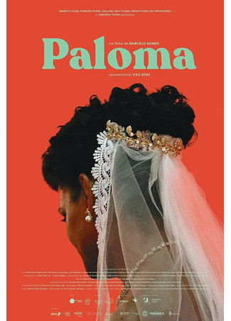 кино Paloma 31.07.24