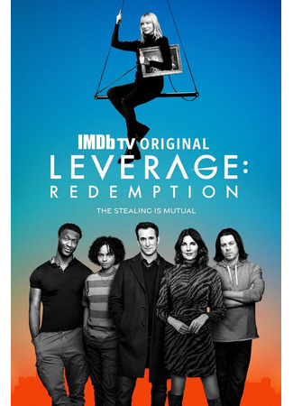 кино Грабь награбленное: Искупление (Leverage: Redemption) 31.07.24