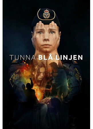 кино Тонкая голубая линия (Tunna blå linjen) 31.07.24