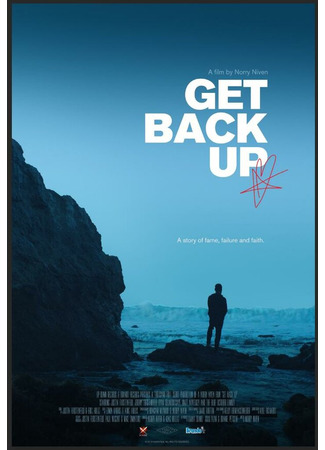 кино Get Back Up 31.07.24