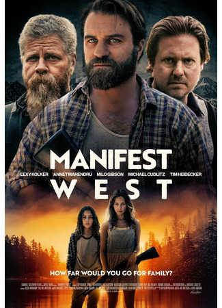 кино Manifest West 31.07.24