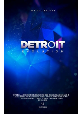 кино Детройт. Эволюция (Detroit Evolution) 31.07.24