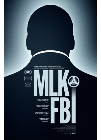 кино МЛК/ФБР (MLK/FBI) 31.07.24