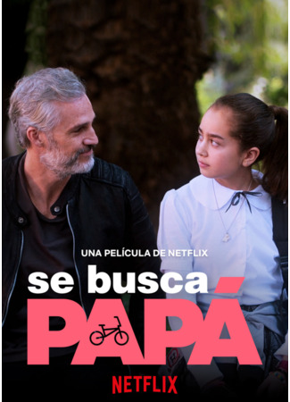 кино Se busca papá 31.07.24