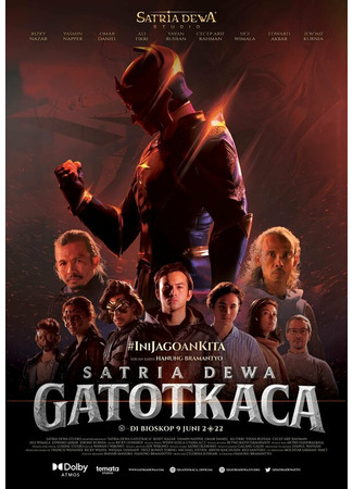 кино Гхатоткача (Satria Dewa: Gatotkaca) 31.07.24