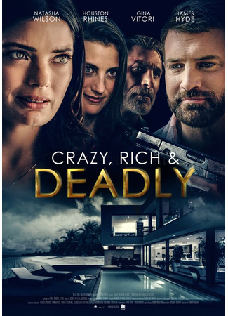 кино Crazy, Rich and Deadly 31.07.24