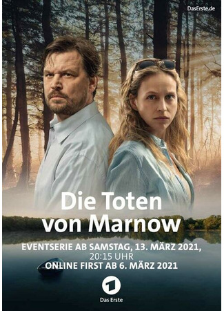 кино Убийства в Марнове (Die Toten von Marnow) 31.07.24