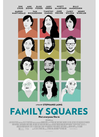 кино Family Squares 31.07.24