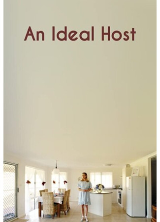 кино An Ideal Host 31.07.24