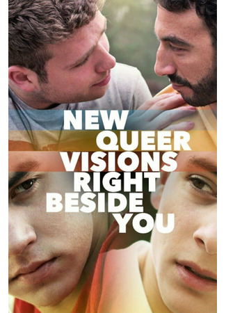 кино New Queer Visions: Right Beside You 31.07.24