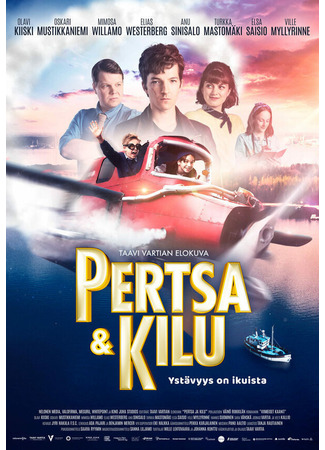 кино Pertsa &amp; Kilu 31.07.24