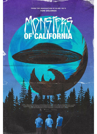 кино Монстры Калифорнии (Monsters of California) 31.07.24