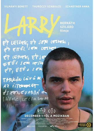 кино Larry 31.07.24