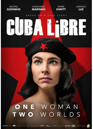 кино Cuba Libre 31.07.24