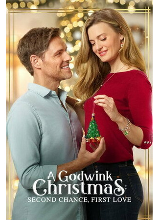 кино Рождественская надежда: Второй шанс на первую любовь (A Godwink Christmas: Second Chance, First Love) 31.07.24