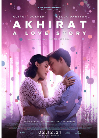 кино Ахират: История любви (Akhirat: A Love Story) 31.07.24