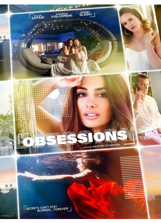 кино Obsessions 31.07.24